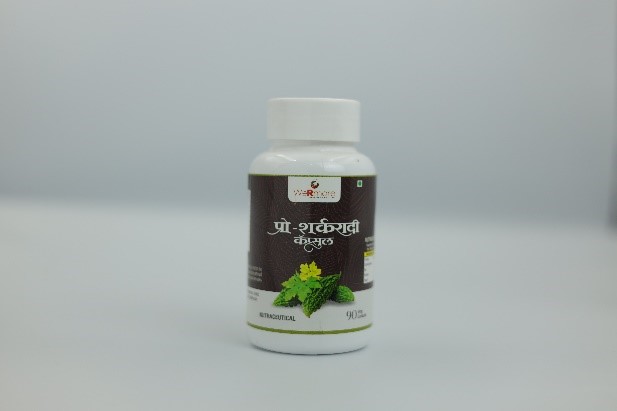 Latest Product